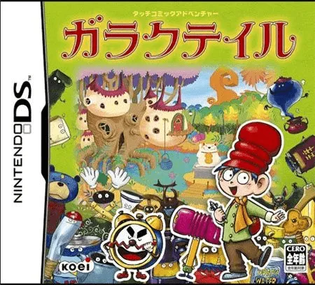 Touch Comic Adventure - Garaku Tale (Japan)
